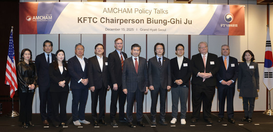 암참, 주병기 공정거래위원장 초청 정책간담회