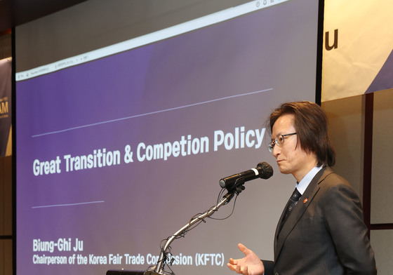 암참 초청 정책간담회 강연하는 주병기 공정거래위원장