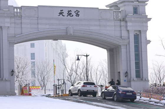 경찰, 통일교 의원 후원명단 확보…로비 의혹 수사 탄력 받나(종합)