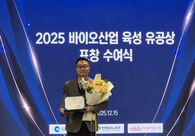 백성진 HLB바이오스텝 대표이사, 인천광역시장 표창 수상