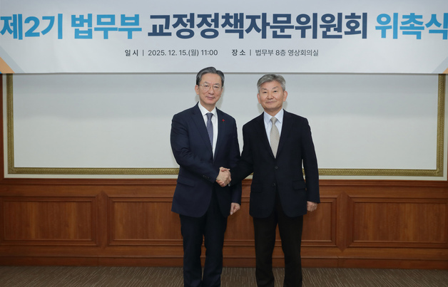 2기 교정정책자문위 출범…위원장에 임대기 韓광고총연합회장