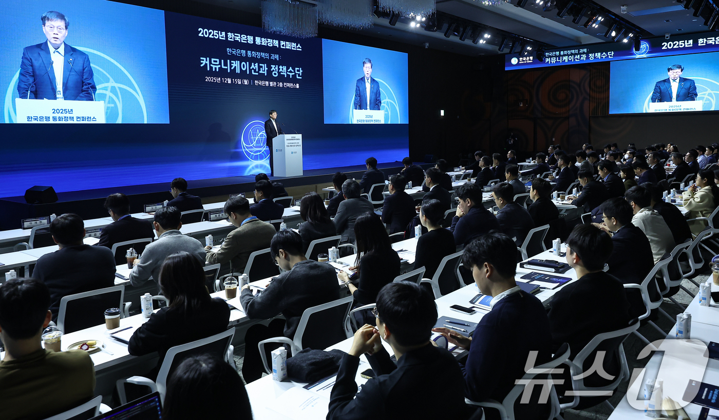 (서울=뉴스1) 김도우 기자 = 이창용 한국은행 총재가 15일 서울 중구 한국은행에서 열린 '2025년 한국은행 통화정책 컨퍼런스'에서 환영사를 하고 있다. 2025.12.15/뉴 …