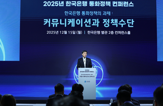 환영사 하는 이창용 한은총재