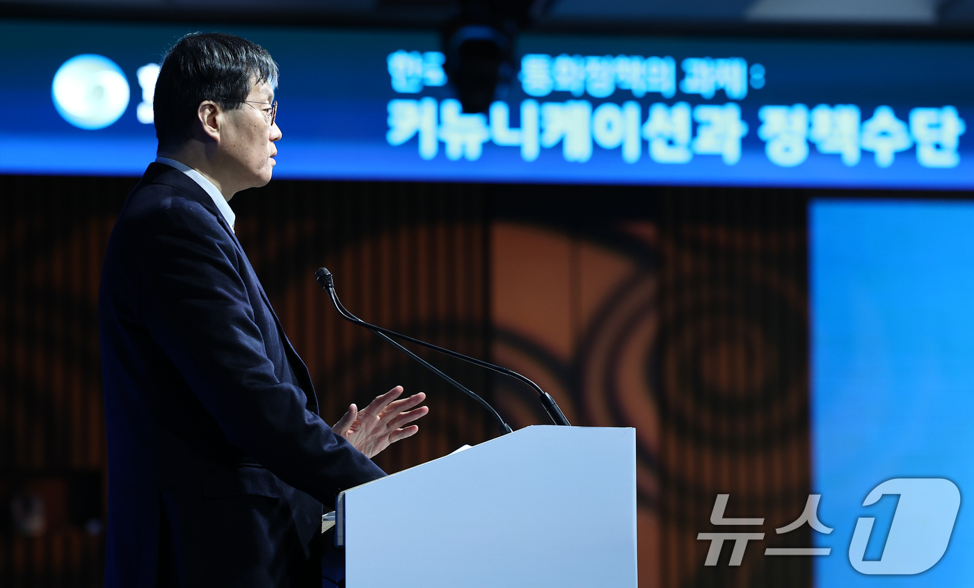 (서울=뉴스1) 김도우 기자 = 이창용 한국은행 총재가 15일 서울 중구 한국은행에서 열린 '2025년 한국은행 통화정책 컨퍼런스'에서 환영사를 하고 있다. 2025.12.15/뉴 …