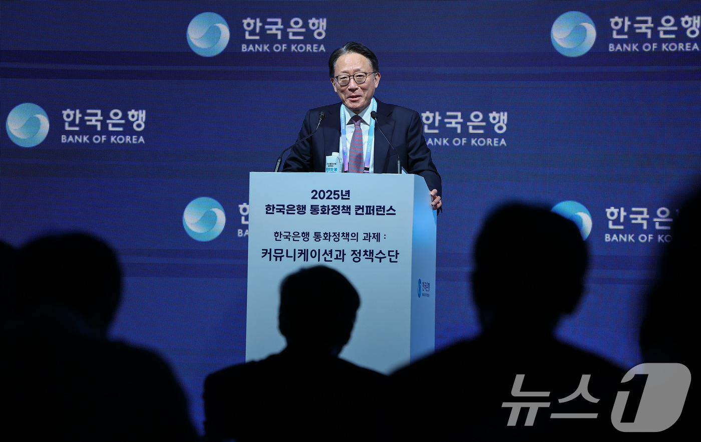 (서울=뉴스1) 김도우 기자 = 신성환 한국은행 금융통화위원회 위원이 15일 서울 중구 한국은행에서 열린 '2025년 한국은행 통화정책 컨퍼런스'에서 기조연설을 하고 있다. 202 …