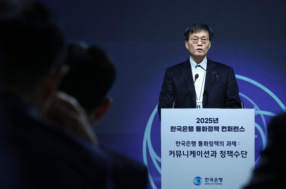 환영사 하는 이창용 한은총재