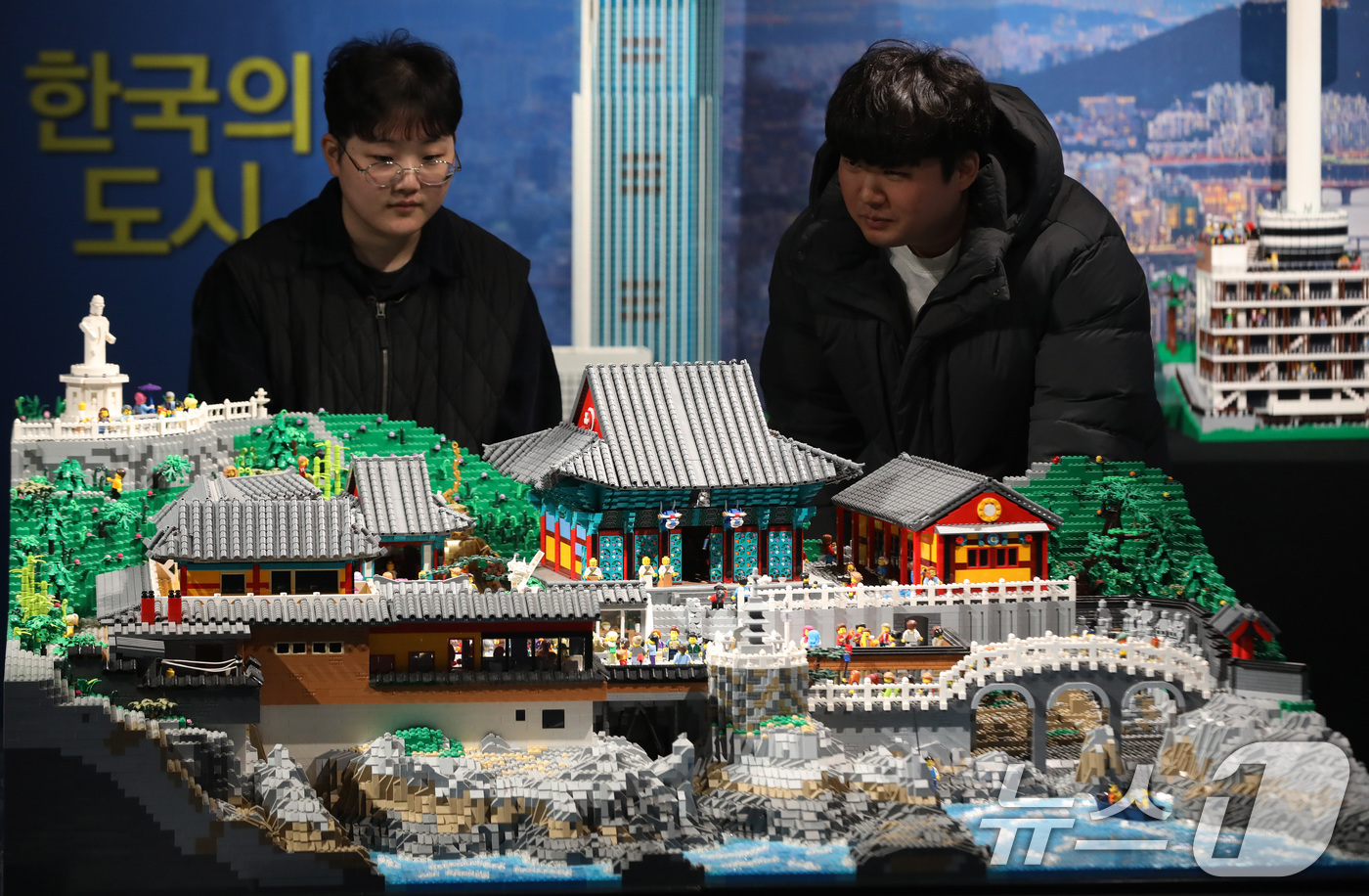 (부산=뉴스1) 윤일지 기자 = 15일 부산 해운대구 씨라이프 부산 아쿠아리움에서 레고 작품으로 꾸며진 '브릭맨 시티즈' 상설 전시가 열리고 있다.세계적인 레고 아티스트 라이언 맥 …