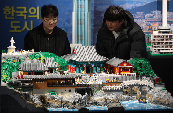 레고로 제작된 해동용궁사