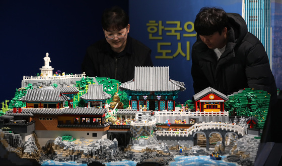 해동용궁사가 레고로