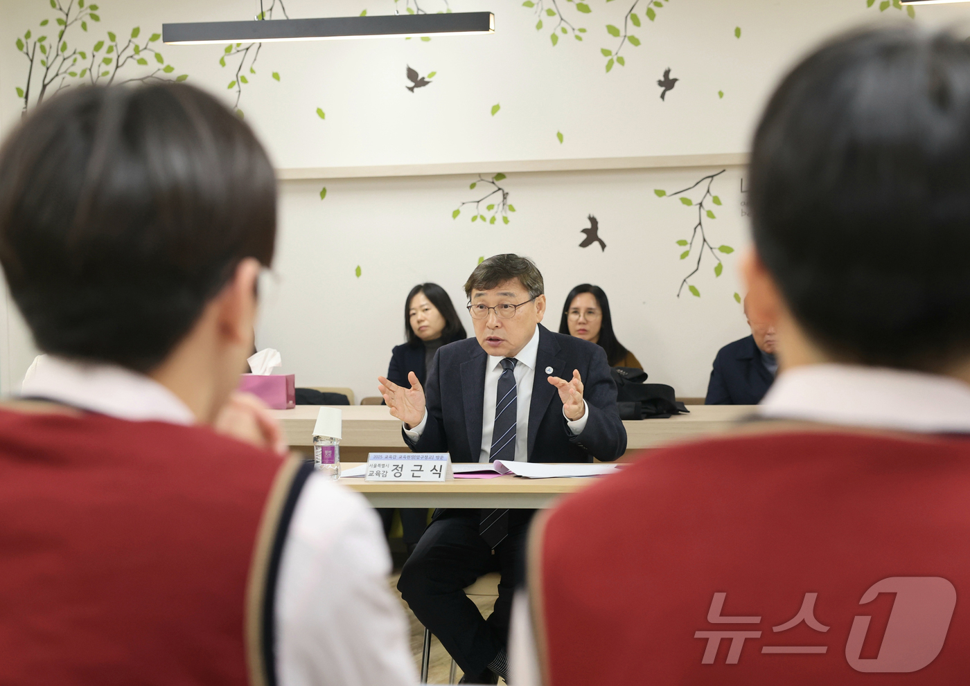 (서울=뉴스1) = 정근식 서울시교육감이 15일 오전 서울 강남구 압구정고등학교를 방문해 학교구성원들과 고교학점제에 대한 의견을 나누고 있다. (서울시교육감 제공. 재판매 및 DB …