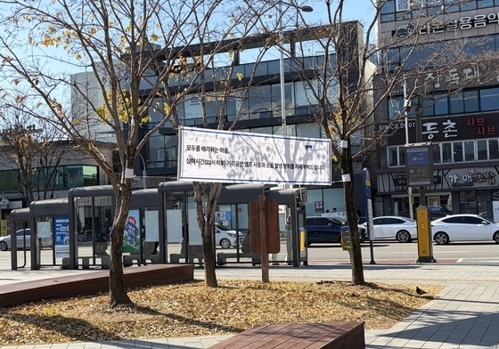 "소음 vs 예술활동"…아시아문화전당 일대 거리공연 해법은