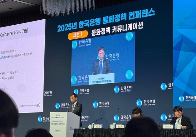 한은, 금리 전망 '1년 점도표' 도입 검토…"예측 가능성 제고"