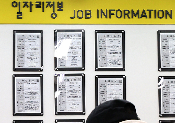 160만 육박한 '2030 일자리 밖'