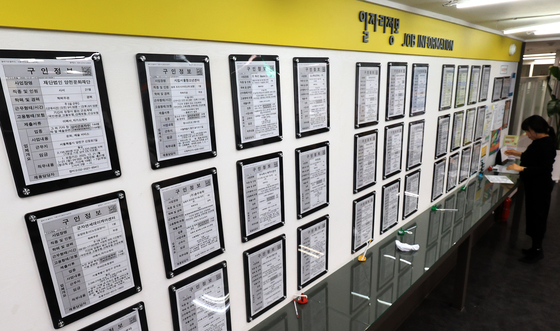 2030 일자리 밖, 160만 임박했다