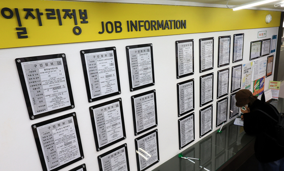 지난해 취업자 19.3만명↑…청년 실업률 6.1% 팬데믹 이후 최고(종합)