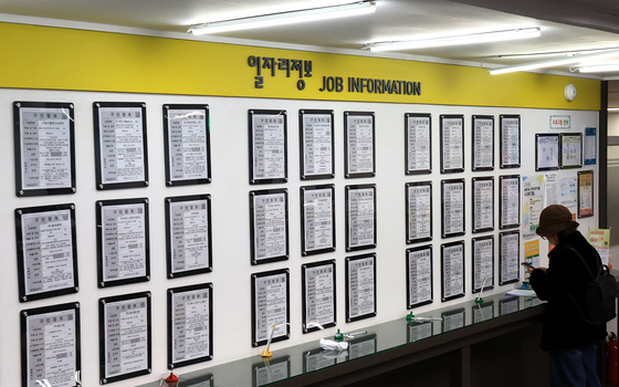 작년 취업자 19.3만명↑…청년 실업률 6.1%·건설 12.5만명↓ '한파'(종합2보)