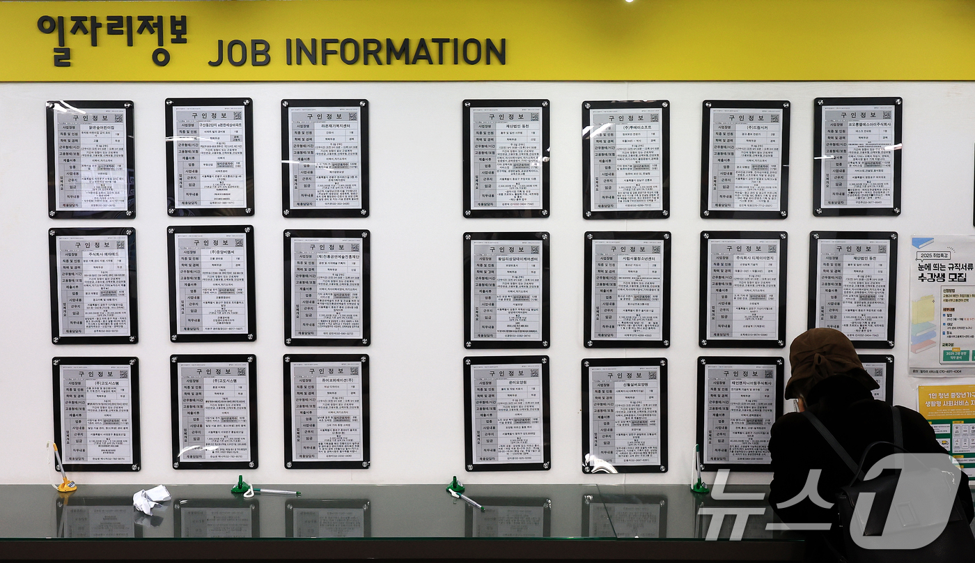 (서울=뉴스1) 이호윤 기자 = 지난 14일 국가데이터처 경제활동인구조사 마이크로데이터 등에 따르면 경제활동인구 중 실업자이거나 비경제활동인구 중 '쉬었음' 또는 '취업준비자'로서 …