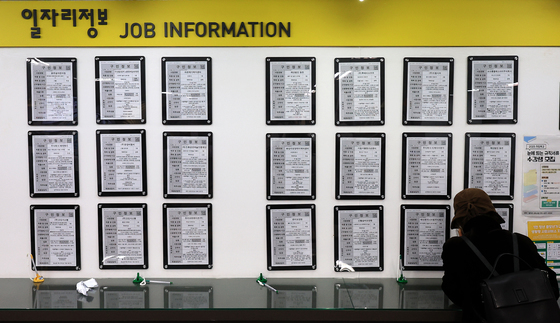 2030 일자리 밖, 작년보다 약 3만명 증가