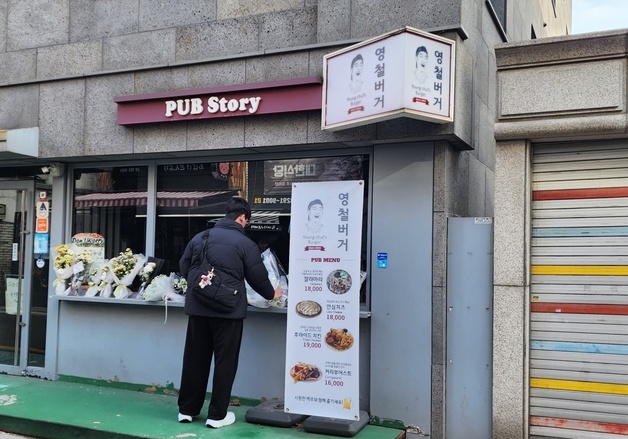 "항상 베풀며 살아라"…영철 아저씨가 남긴 '나눔의 미학'