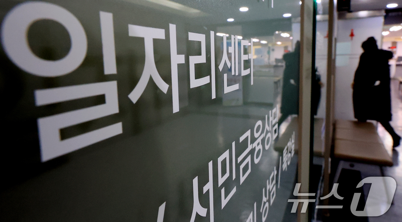 (서울=뉴스1) 이호윤 기자 = 지난 14일 국가데이터처 경제활동인구조사 마이크로데이터 등에 따르면 경제활동인구 중 실업자이거나 비경제활동인구 중 '쉬었음' 또는 '취업준비자'로서 …