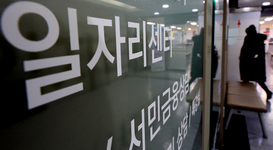 2030세대 일자리 밖 160만명 임박