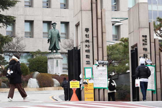 남녀 공학 전환 공식화한 동덕여대 '향후 발전 방향은?'
