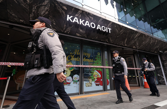 경찰, 카카오 사옥 폭발물 의심 신고에 수색…"특이사항 없어"(종합3보)