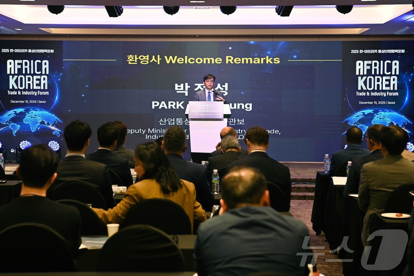 (서울=뉴스1) = 박정성 산업통상부 통상차관보가 15일 오후 서울 중구 코리아나호텔에서 열린 '2025 한-아프리카 통상산업협력 포럼'에 참석해 인사말을 하고 있다. (산업통상자 …