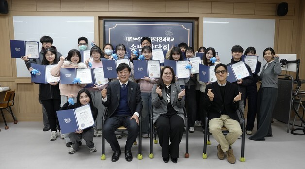 대전보건대, 대만수인의호관리전과학교 교류학생 수료식