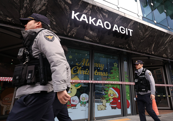 '폭발물 설치' 신고 접수된 카카오 판교 사옥