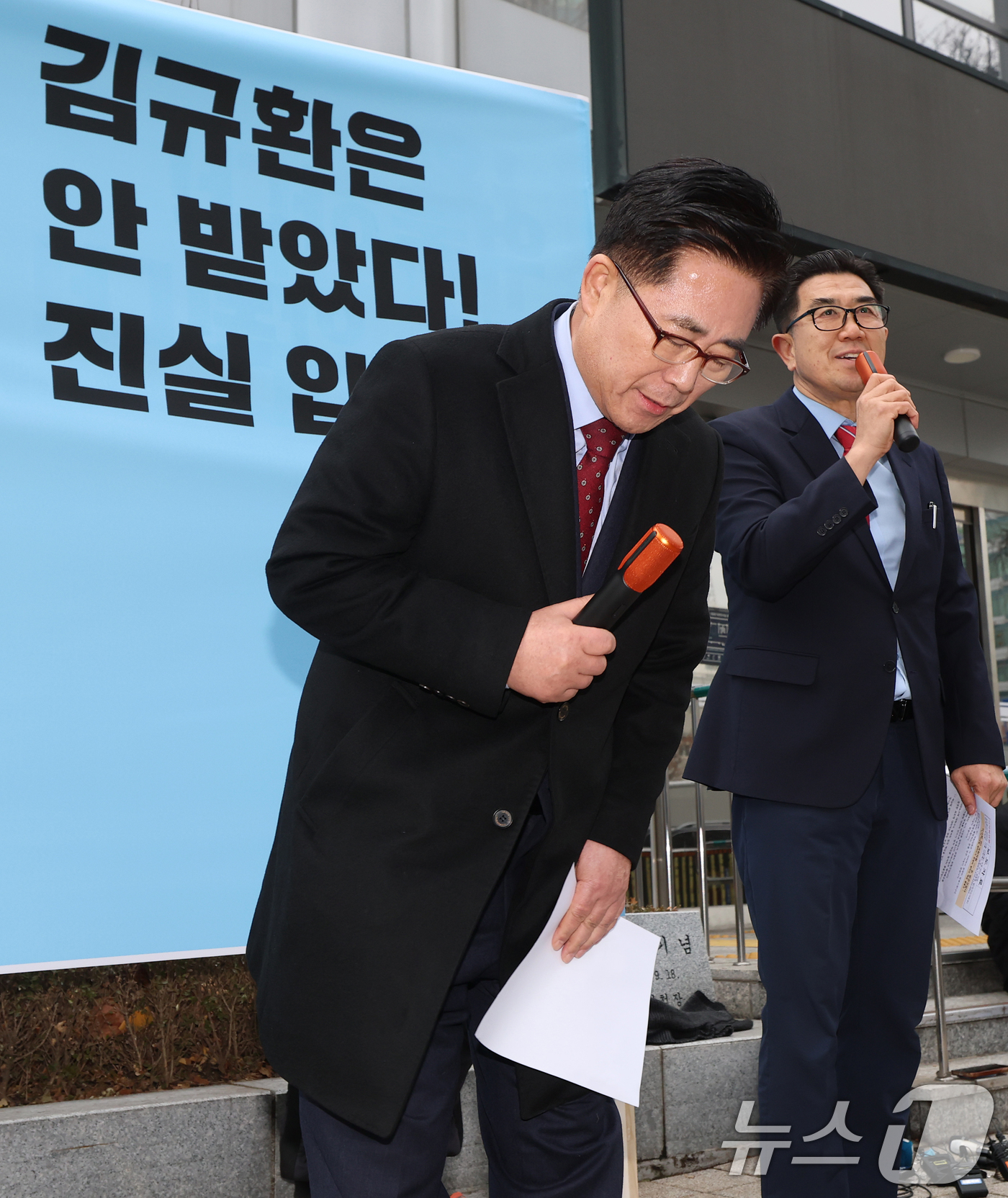 (서울=뉴스1) 오대일 기자 = 세계평화통일가정연합(통일교) 금품 수수 의혹을 받고 있는 김규환 전 미래통합당 의원이 15일 서울 서대문구 경찰청 국가수사본부 앞에서 열린 기자회견 …