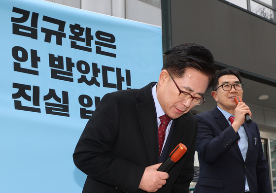 고개 숙여 인사하는 김규환 전 의원