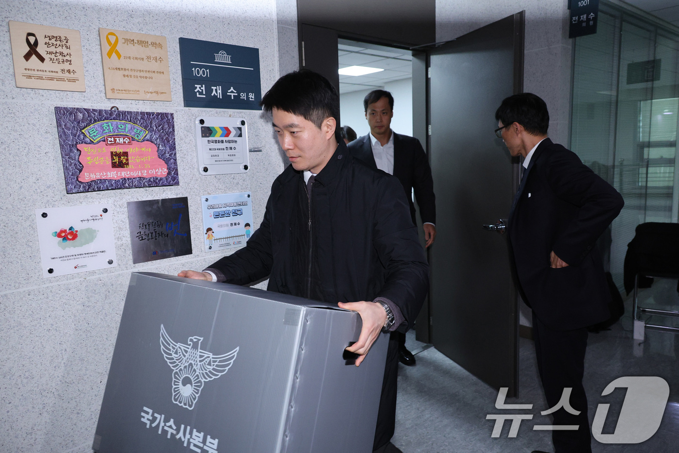 (서울=뉴스1) 신웅수 기자 = 15일 서울 여의도 국회 의원회관에 마련된 전재수 더불어민주당 의원실에서 경찰 수사관들이 압수수색을 마친 후 의원실을 나서고 있다. 2025.12. …