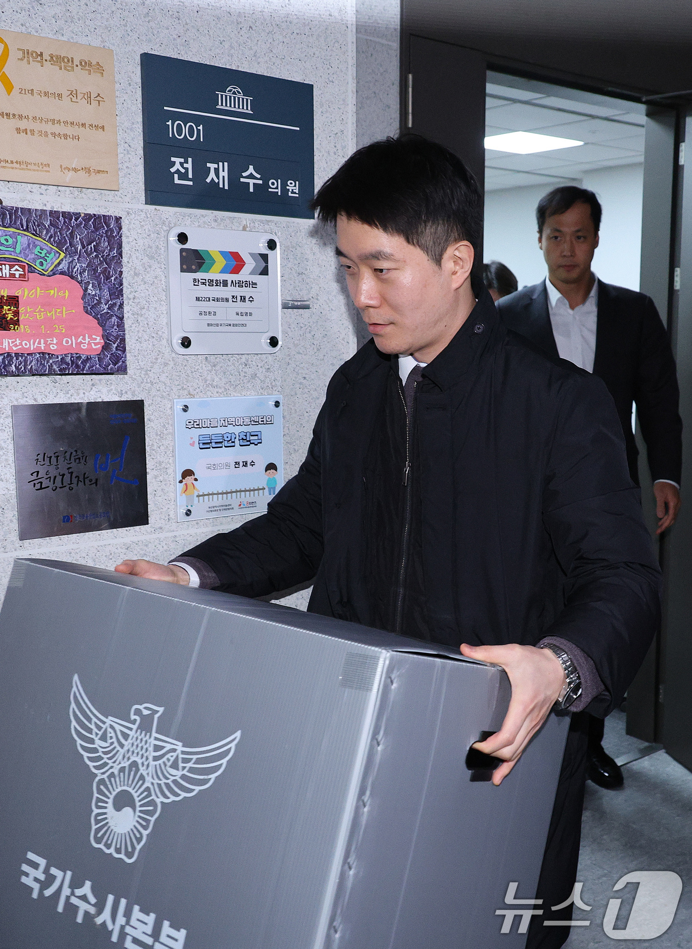 (서울=뉴스1) 신웅수 기자 = 15일 서울 여의도 국회 의원회관에 마련된 전재수 더불어민주당 의원실에서 경찰 수사관들이 압수수색을 마친 후 의원실을 나서고 있다. 2025.12. …