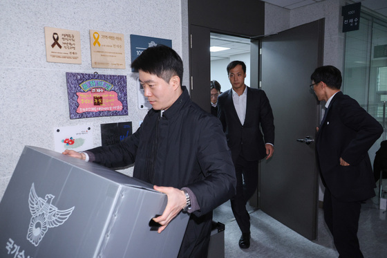 전재수 의원실에서 압수품 들고 나오는 경찰