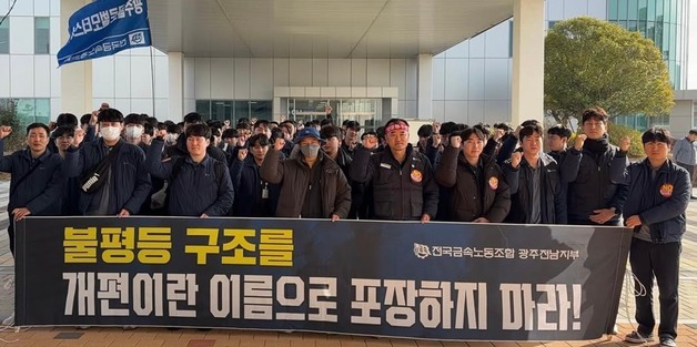 GGM 노조 "현장직 불이익 인사개편 반대"…4시간 부분파업 돌입