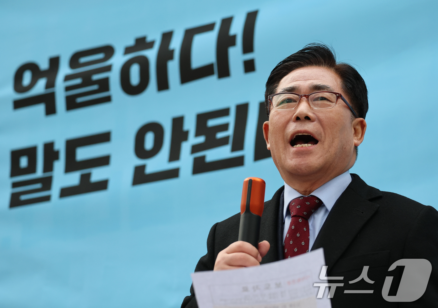 (서울=뉴스1) 오대일 기자 = 세계평화통일가정연합(통일교) 금품 수수 의혹을 받고 있는 김규환 전 미래통합당 의원이 15일 서울 서대문구 경찰청 국가수사본부 앞에서 열린 기자회견 …