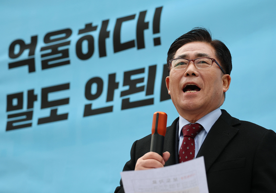 김규환, '통일교 금품수수 의혹' 결백 주장