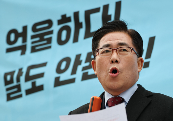 김규환, 강한 어조로 '통일교 금품수수 의혹' 부인