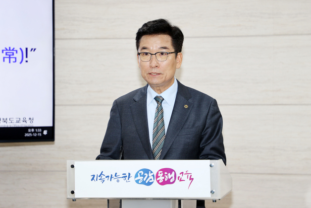 경찰, 윤건영 충북교육감 '골프 접대 의혹' 법 적용 고심