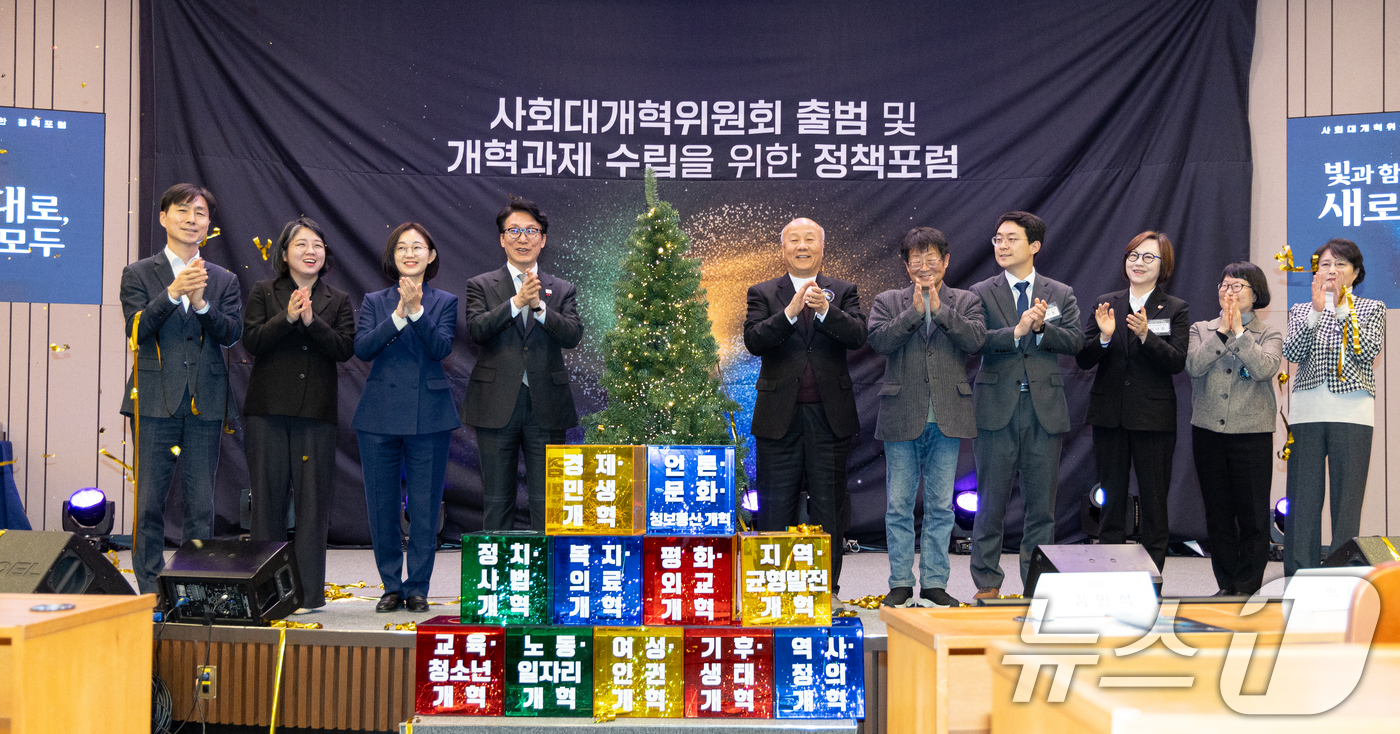 (서울=뉴스1) 이승배 기자 = 김민석 국무총리가 15일 서울 여의도 국회박물관에서 열린 사회대개혁위원회 출범 및 개혁과제 수립을 위한 정책포럼에서 위원들과 개혁의 나무 점등식을 …