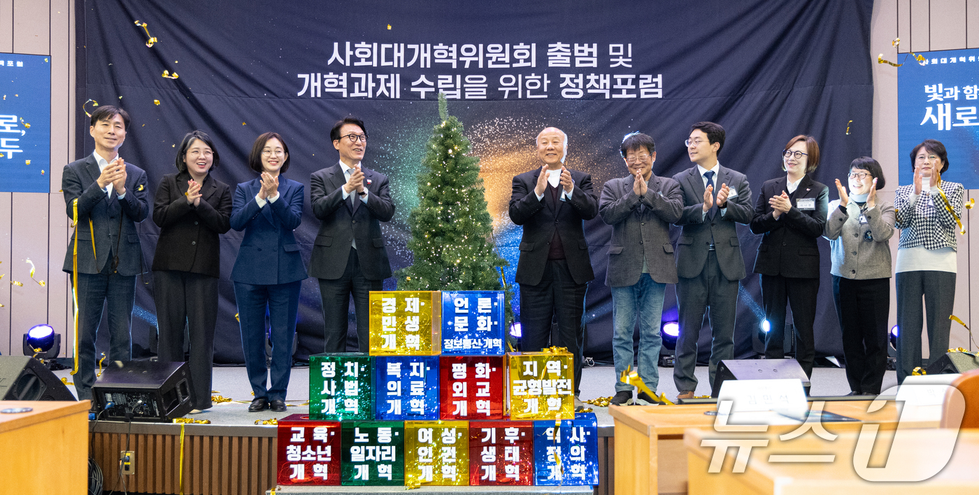 (서울=뉴스1) 이승배 기자 = 김민석 국무총리가 15일 서울 여의도 국회박물관에서 열린 사회대개혁위원회 출범 및 개혁과제 수립을 위한 정책포럼에서 위원들과 개혁의 나무 점등식을 …