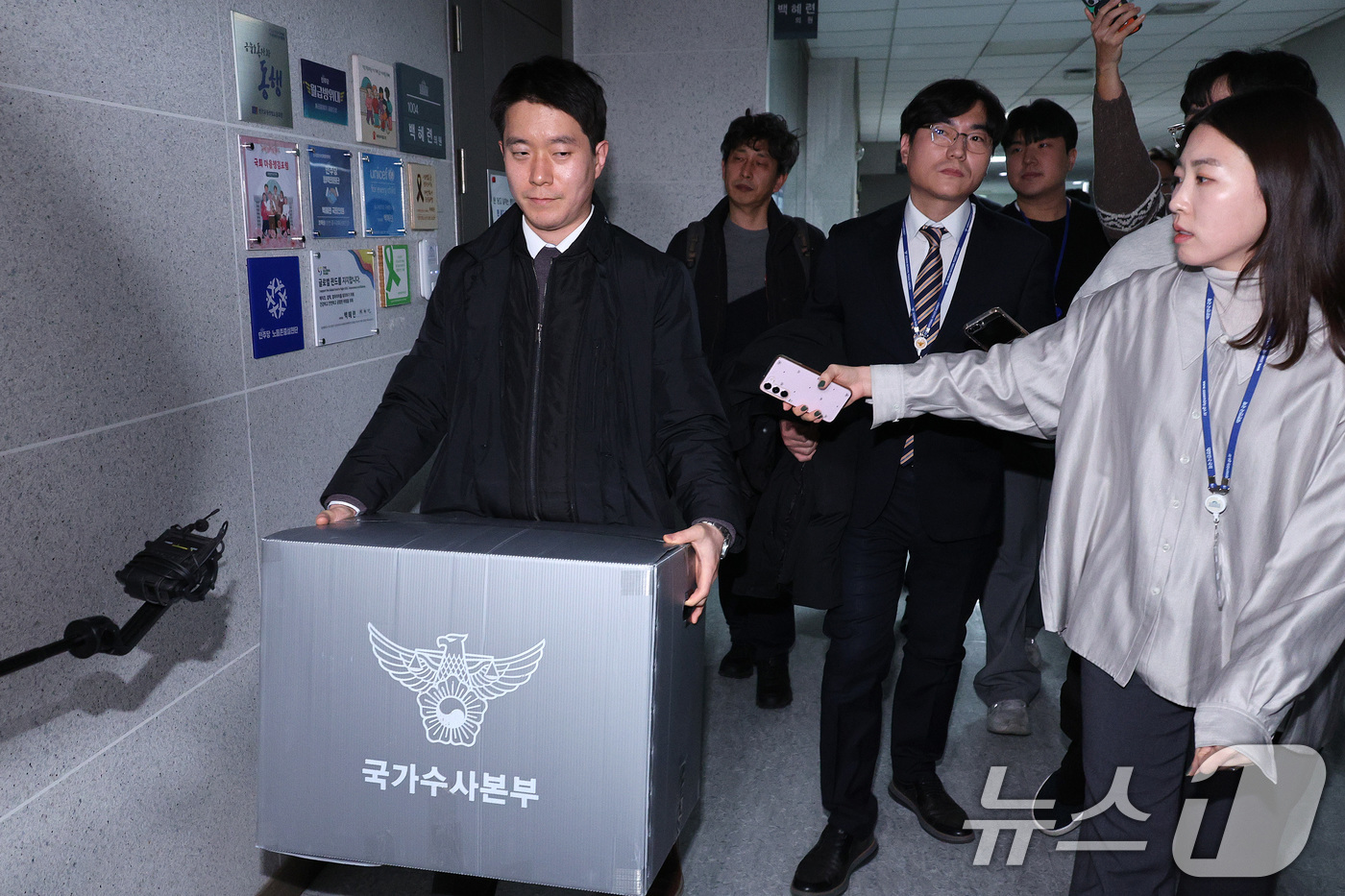 (서울=뉴스1) 신웅수 기자 = 15일 서울 여의도 국회 의원회관에 마련된 전재수 더불어민주당 의원실에서 경찰 수사관들이 압수수색을 마친 후 의원실을 나서고 있다. 2025.12. …