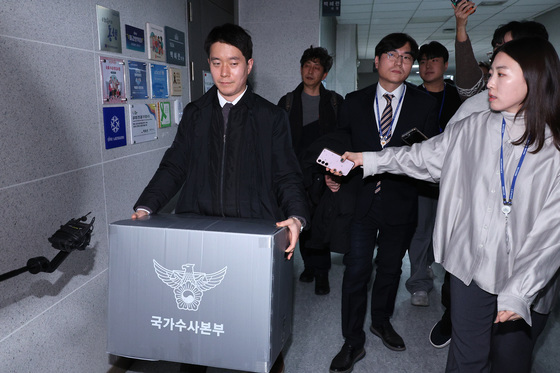 전재수 의원실 압수수색 종료하는 경찰