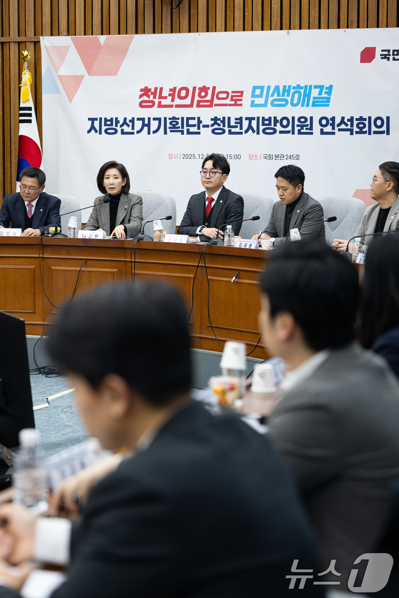 (서울=뉴스1) 유승관 기자 = 나경원 국민의힘 지방선거 총괄기획단 위원장이 15일 서울 여의도 국회에서 열린 지방선거총괄기획단-전국청년지방의원협의회 연석회의에서 모두 발언을 하고 …