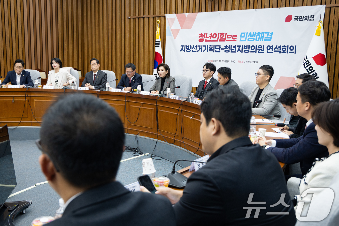 (서울=뉴스1) 유승관 기자 = 나경원 국민의힘 지방선거 총괄기획단 위원장이 15일 서울 여의도 국회에서 열린 지방선거총괄기획단-전국청년지방의원협의회 연석회의에서 모두 발언을 하고 …