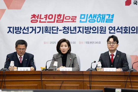 청년지방의원들 만난 나경원 지방선거총괄기획단 위원장