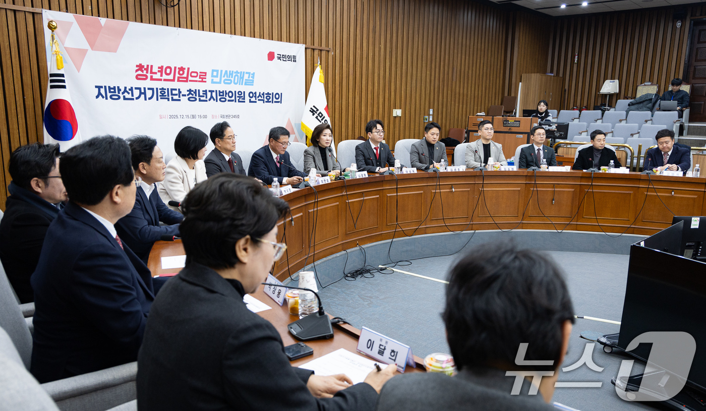 (서울=뉴스1) 유승관 기자 = 나경원 국민의힘 지방선거 총괄기획단 위원장이 15일 서울 여의도 국회에서 열린 지방선거총괄기획단-전국청년지방의원협의회 연석회의에서 모두 발언을 하고 …