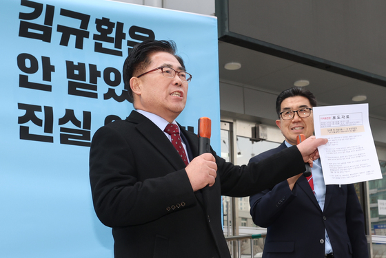금품수수 의혹 부인하는 김규환 전 의원