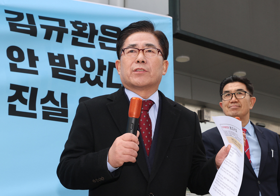 김규환 전 의원, 경찰청 앞 '금품수수 의혹' 결백 주장